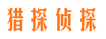 沁源婚外情调查取证